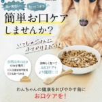 Thumbnail of post image 018