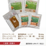 Thumbnail of post image 041